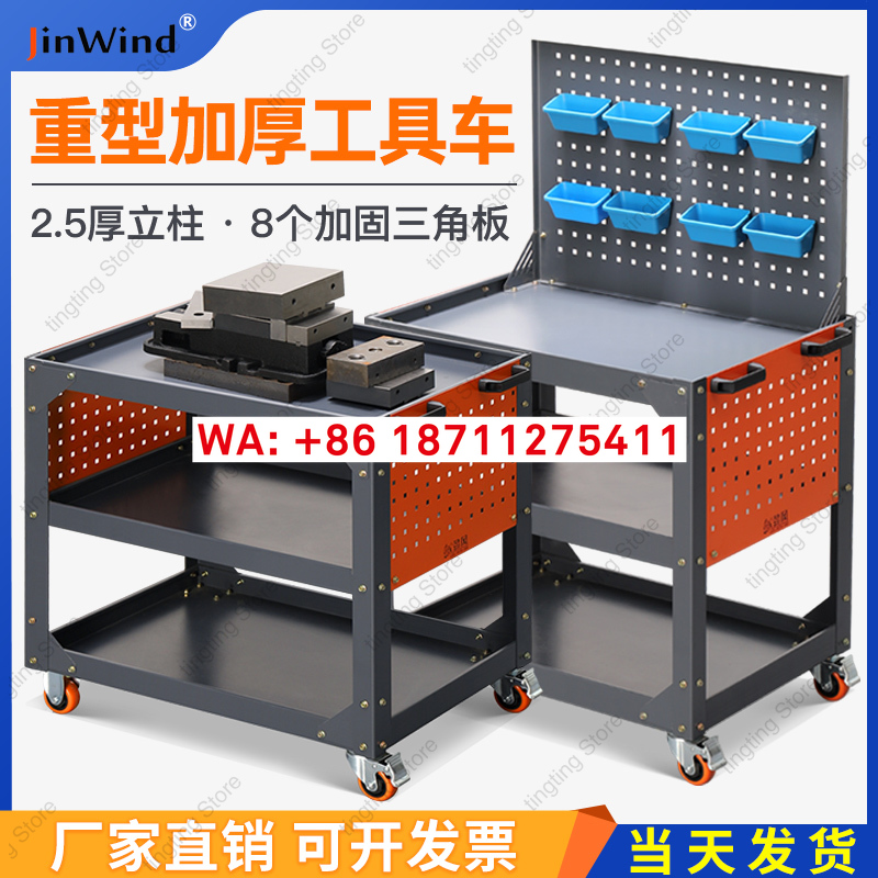 Heavy duty tool vehicle, auto  - Workshop Tools Center 评论和价格
