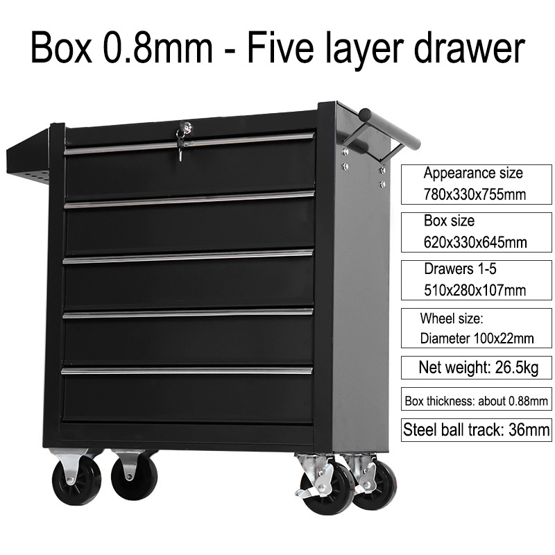 5 Drawer Storage Tool Box Trol - Maintenance Workshop Tools 评论和价格