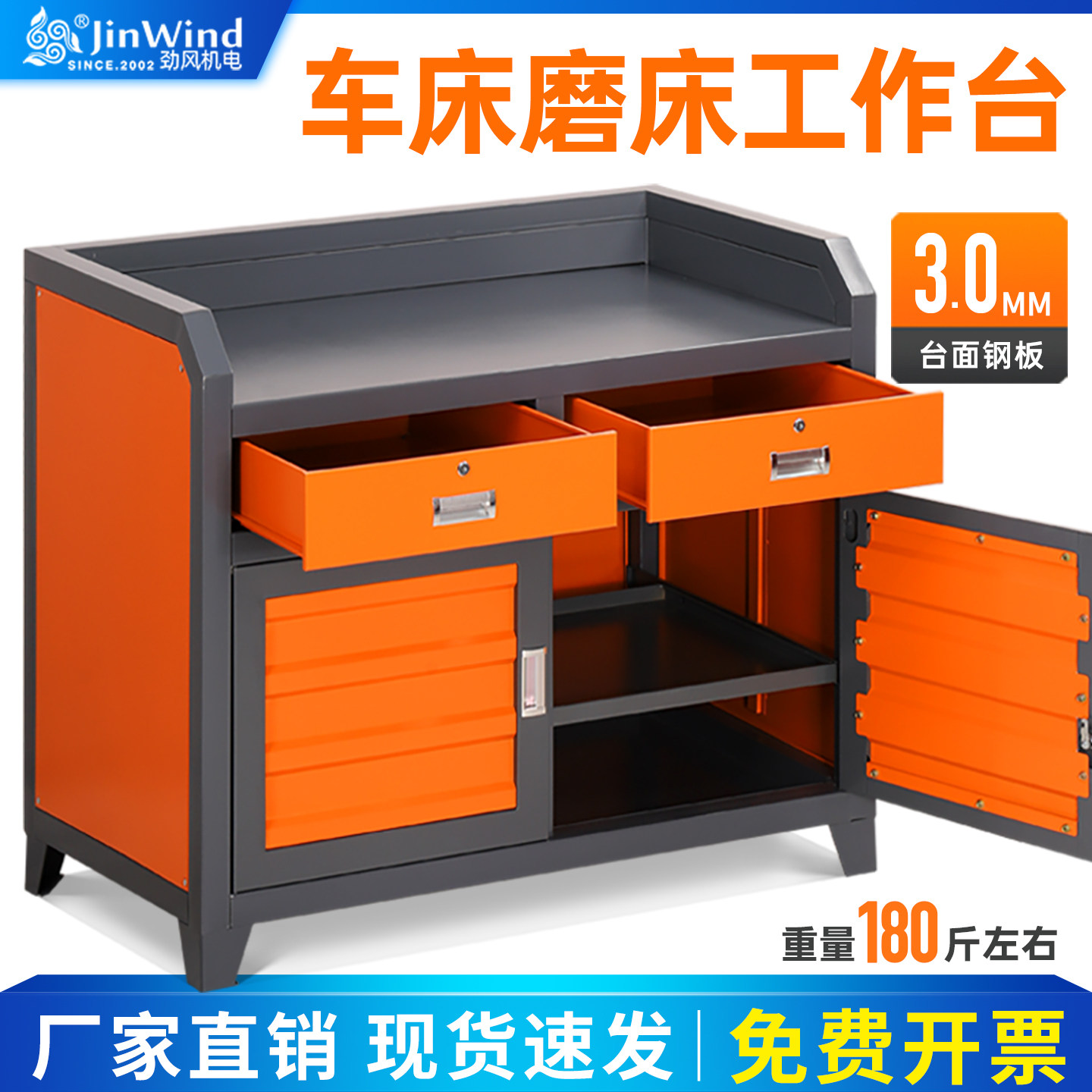 Machining Center Grinding Mach - Workshop Tools Center 评论和价格