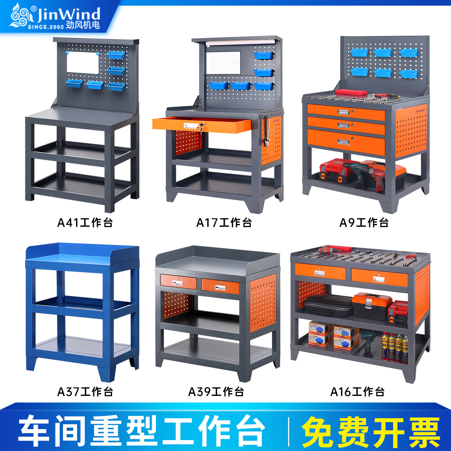 Machining Center Grinding Mach - Workshop Tools Center 评论和价格
