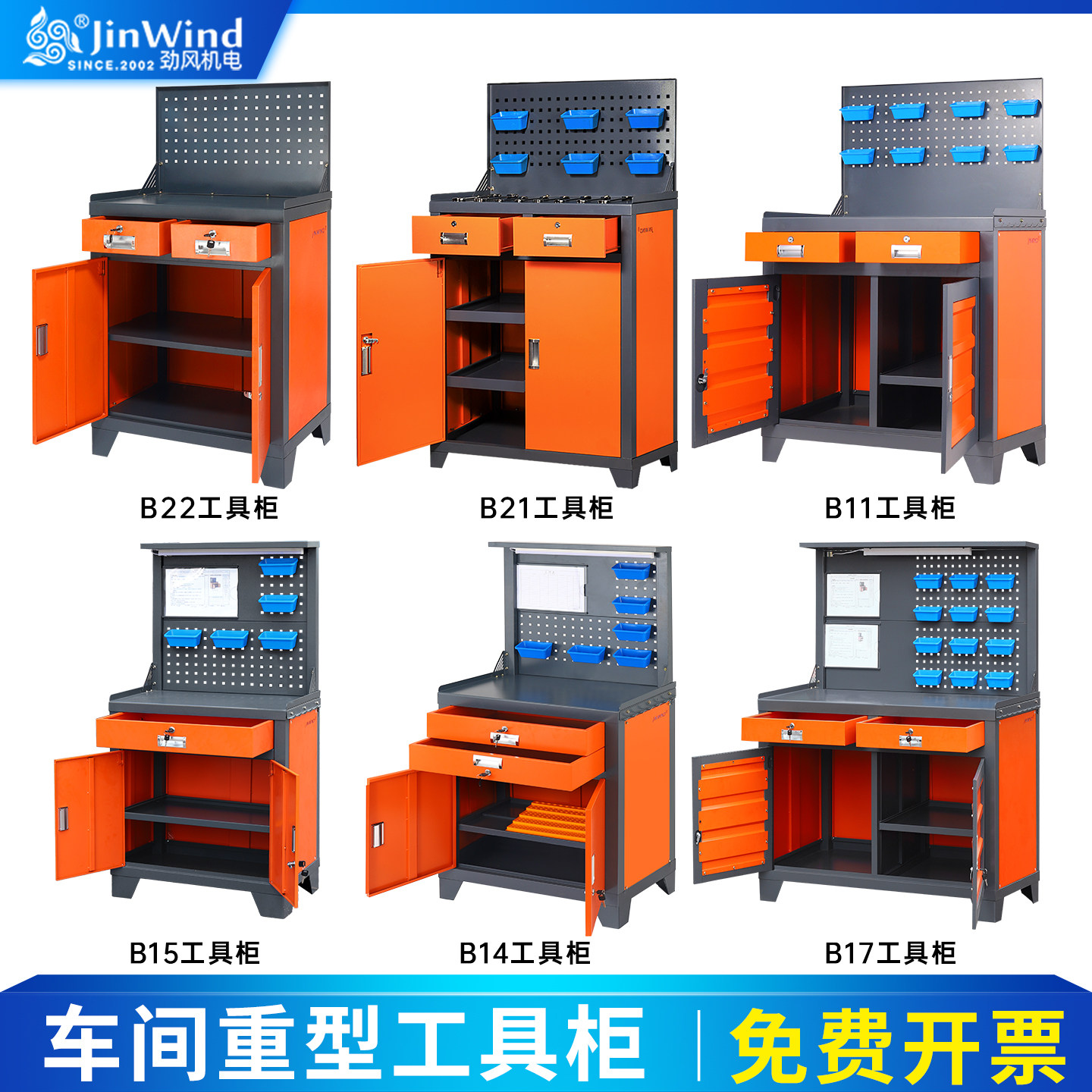 Machining Center Grinding Mach - Workshop Tools Center 评论和价格