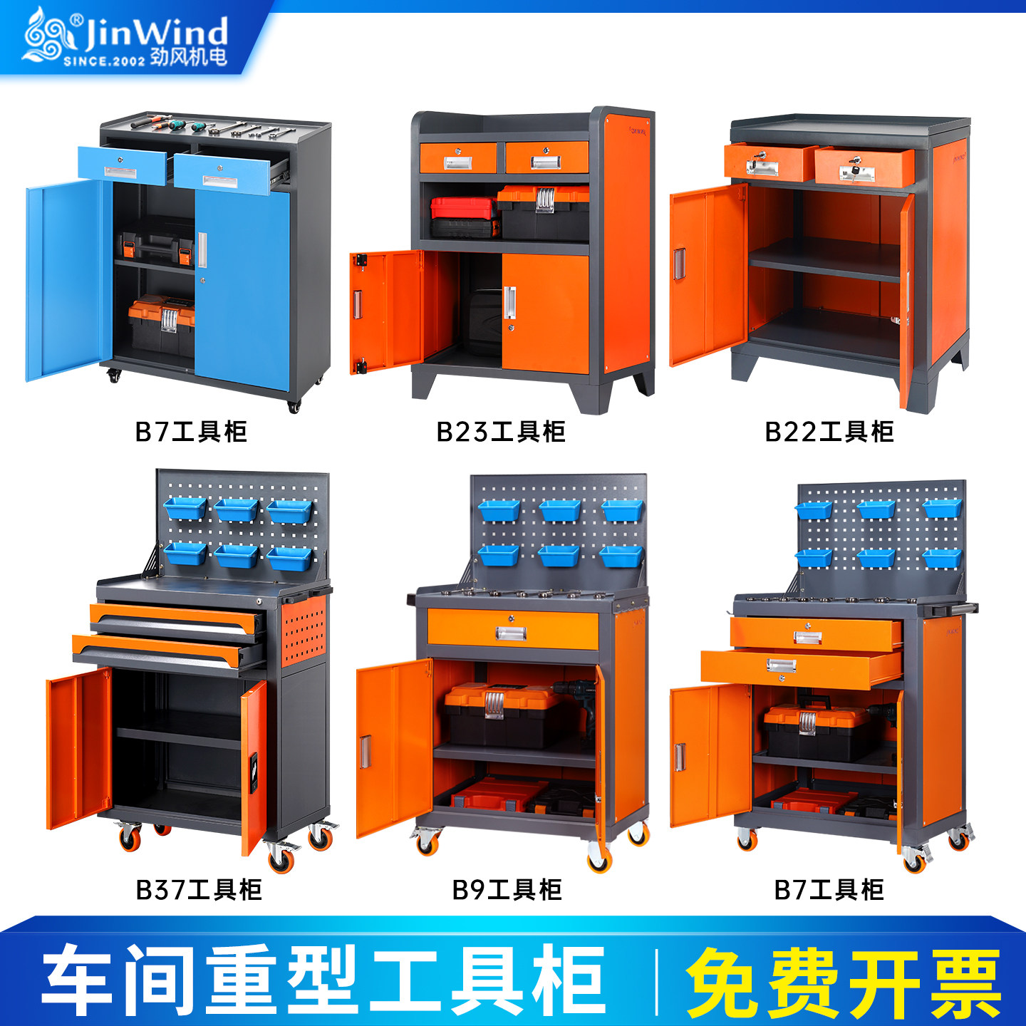Machining Center Grinding Mach - Workshop Tools Center 评论和价格