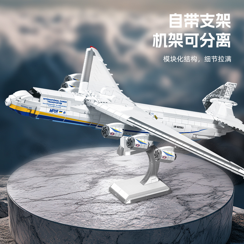 IN STOCK JJ9093 MOC An-225 Tra - Hand Plane Block 评论和价格
